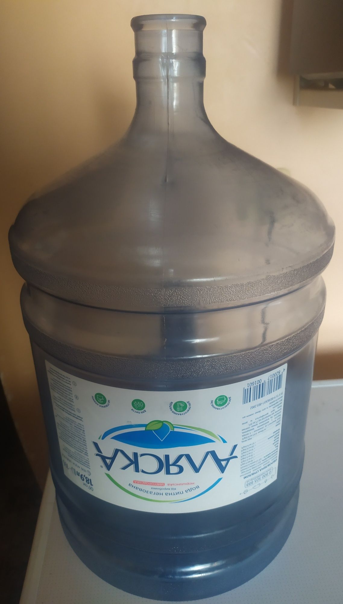 Бутыль для воды 19 литров