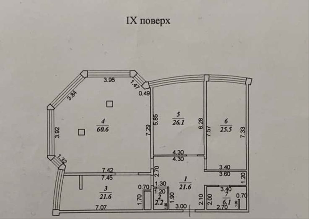 Шикарная 3к в Аркадии