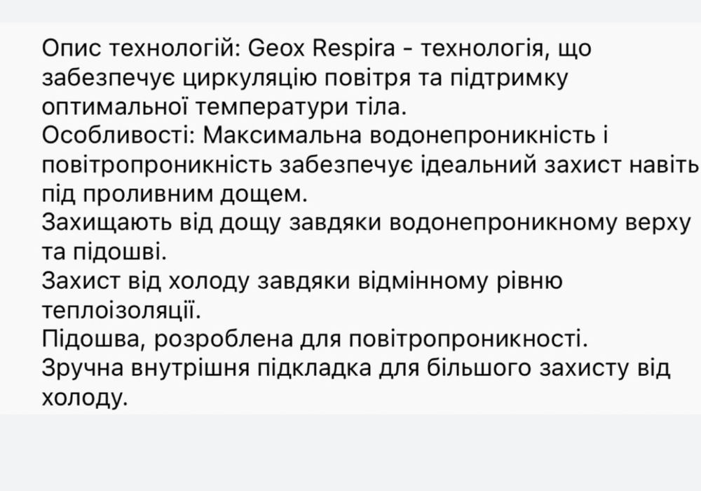 Сапоги Geox 38-39-25,5 см -Натуральна шкіра/без комісії