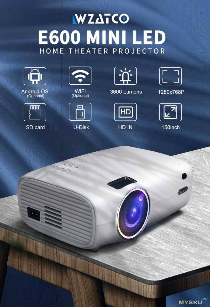 Проектор WZATCO E600, EMEET C960, Jupiter, OfficeCore M0 Plus Нове