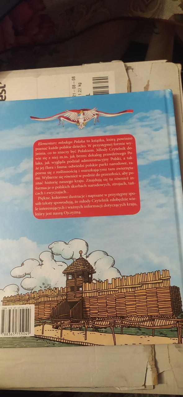 Книга про історію Польщі