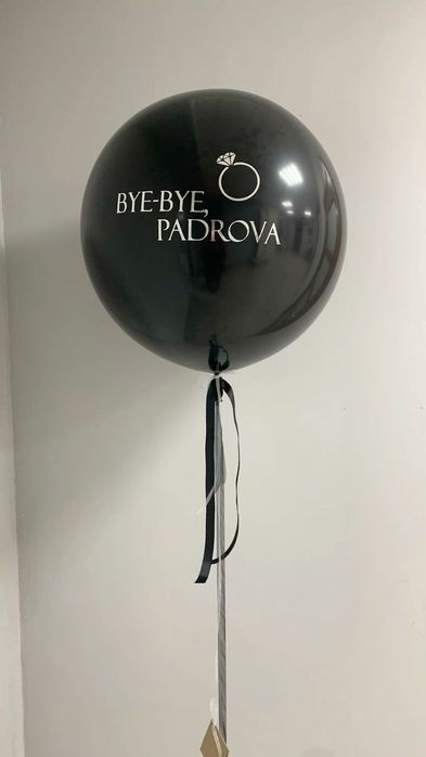 Кульки на дівич вечір, Шарики на девичник, шары гелиевые, гелевые