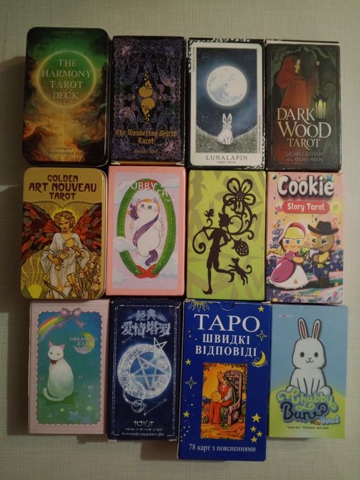 Карты таро, мешочки для карт