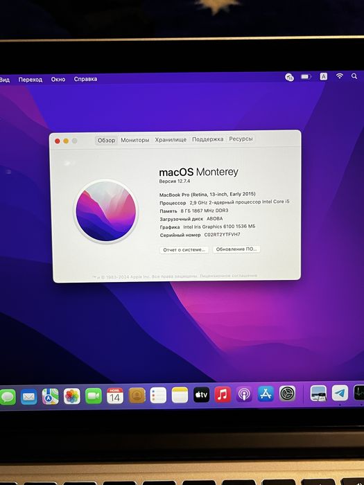 MacBook Pro 13 2015 року на 500 гб