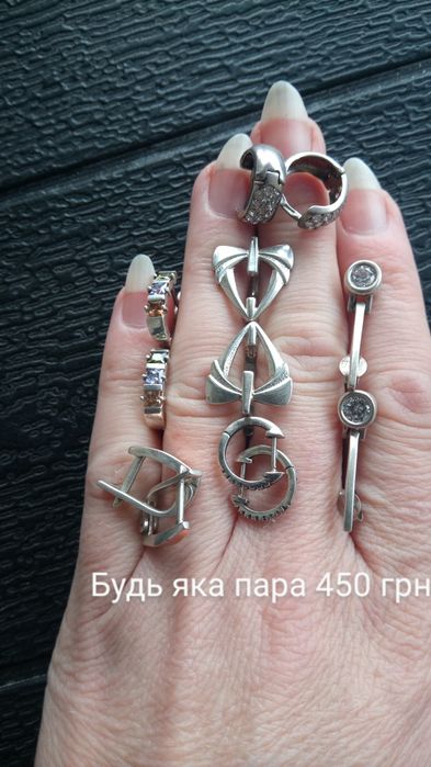 Срібні сережки, ланцюжки, браслети. 925