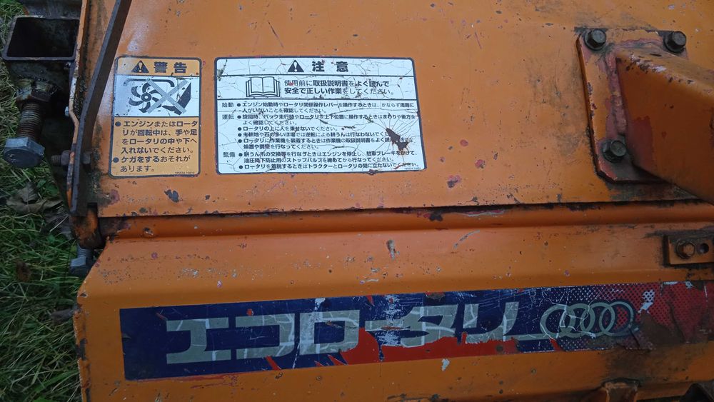 Фреза Японська до трактора