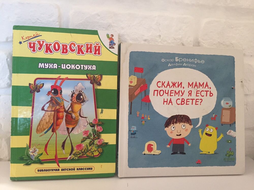 Книги для малышей