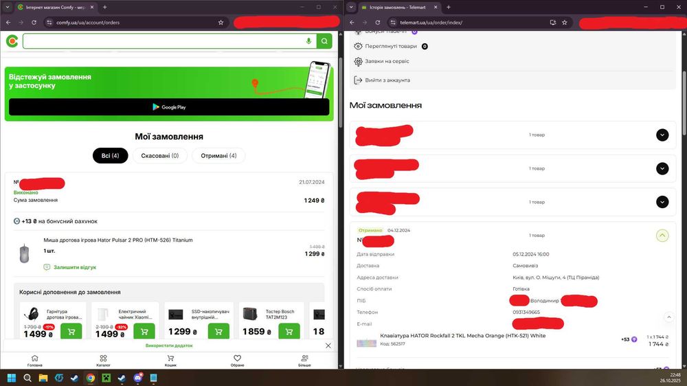 Набор Мышка Hator Pulsar 2 PRO+Клавиатура Rockfall mecha 2 TKL(дефект)