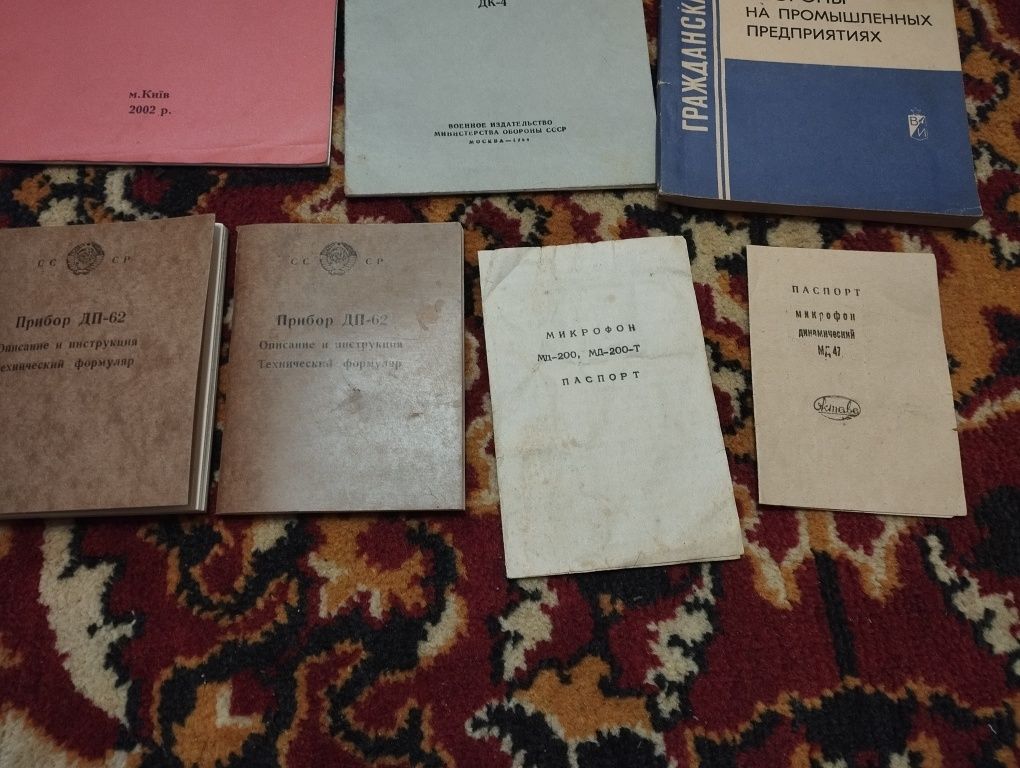 Брошура техническое описание