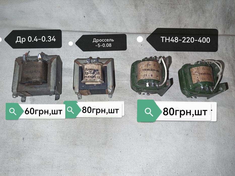 Продам транзисторы мп 16- 42