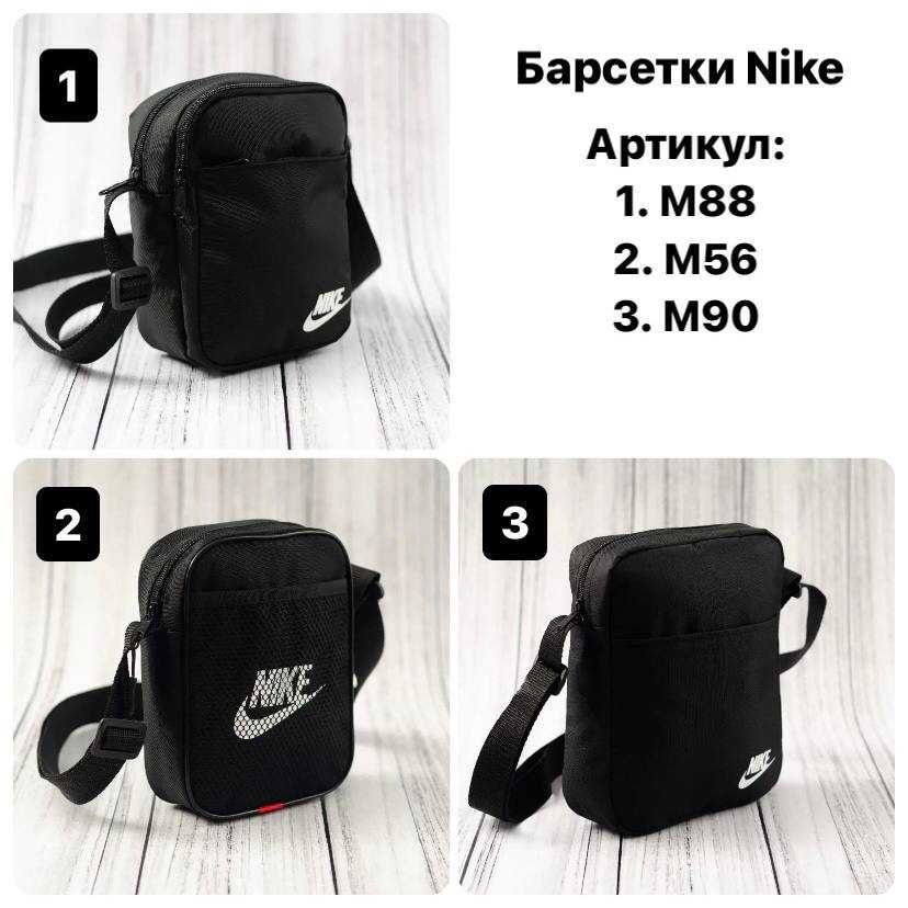 Барсетка / Сумка Nike