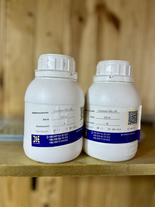 SKL-20 - Харчовий силікон для форм