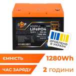Акумулятор LP LiFePO4 12,8V - 100 Ah (1280Wh) (BMS 100A/50А) Smart BT