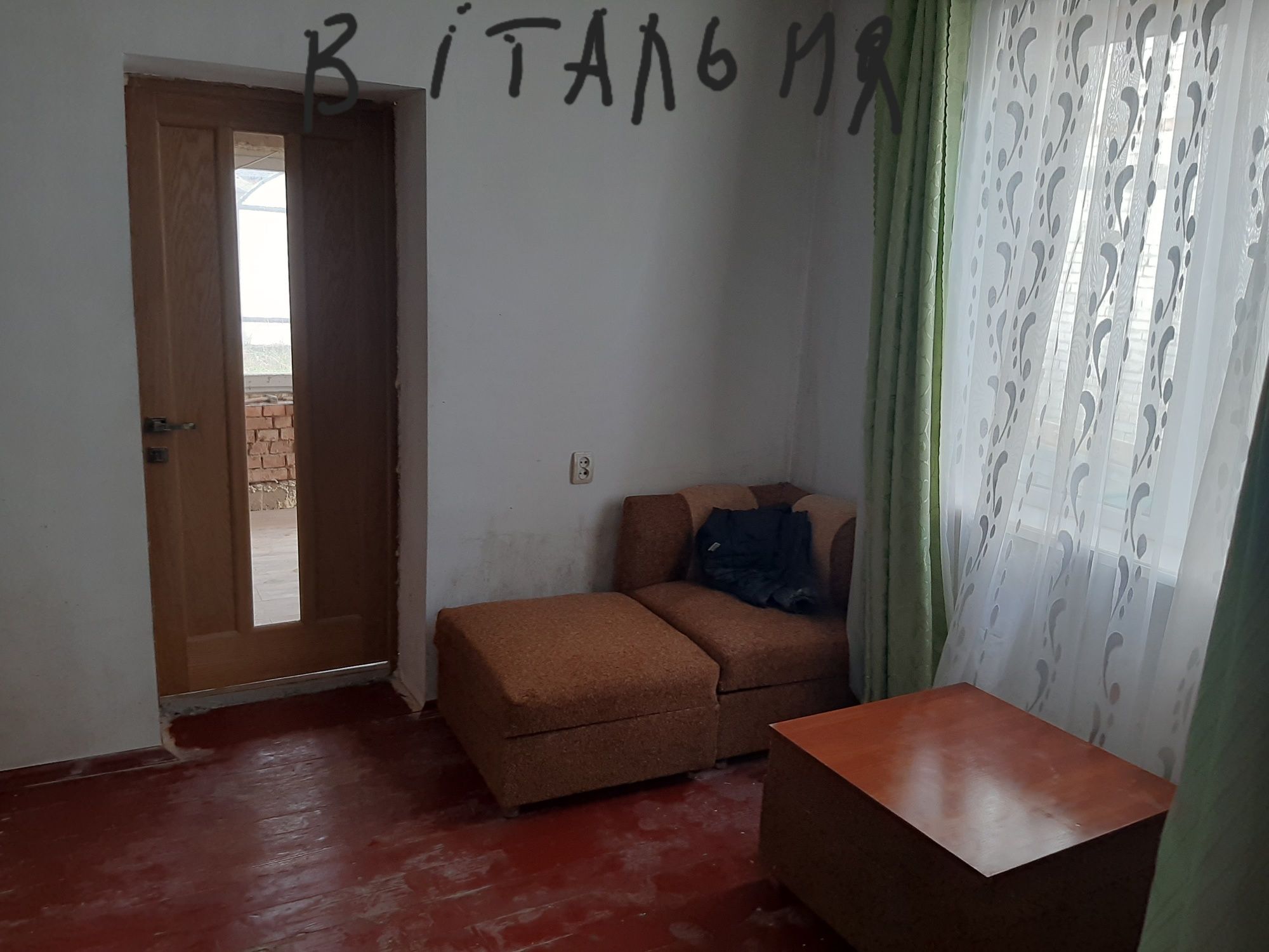 Продам або обміняю на авто або квартиру!