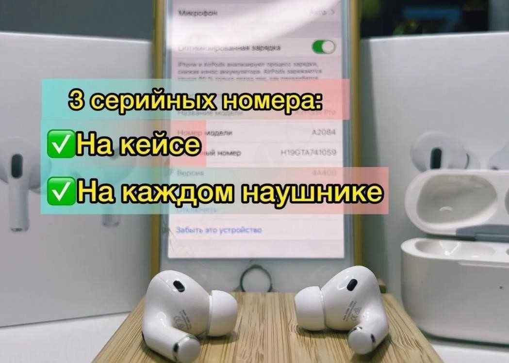 Бездротові навушникairpods Pro Full якість 1в1 з орігіналом!