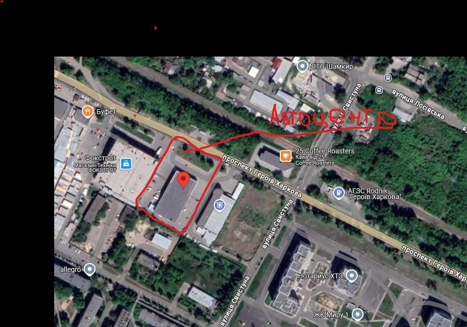 Продається автоцентр з СТО в місті Харкові , вул. Героїв Харкова, 256Г