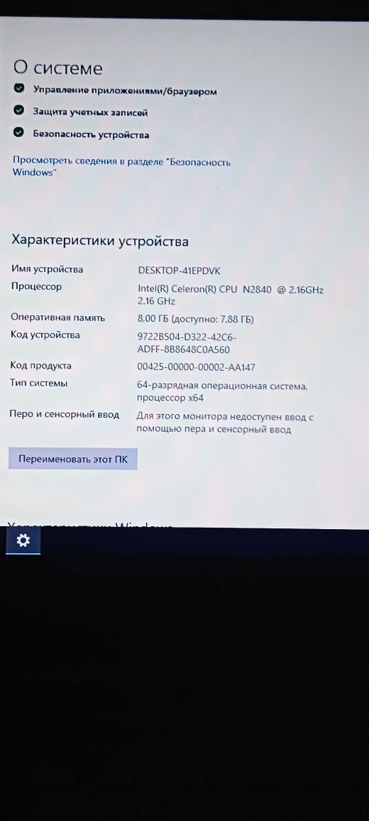 Продам ноутбук Dell