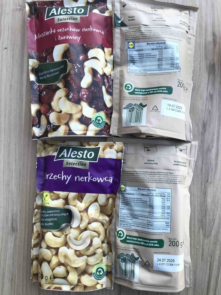 Горіхи Алесто. Alesto.
