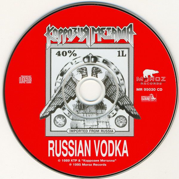 Коррозия Металла - Russian Vodka CD (Moroz Records–MR 95030 CD)