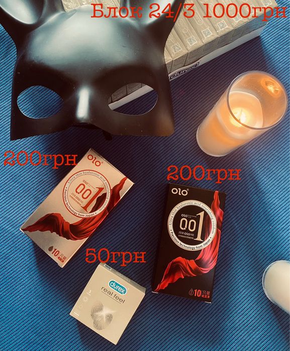 Презервативи Durex OLO 001 Японські гілаурон маска плейбой іграшки