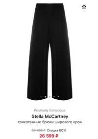 Укорочённые хлопковые широкие брюки/ кюлоты stella mccartney