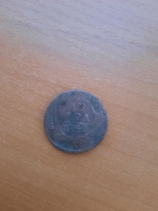 Рубль 1899 монета 1749