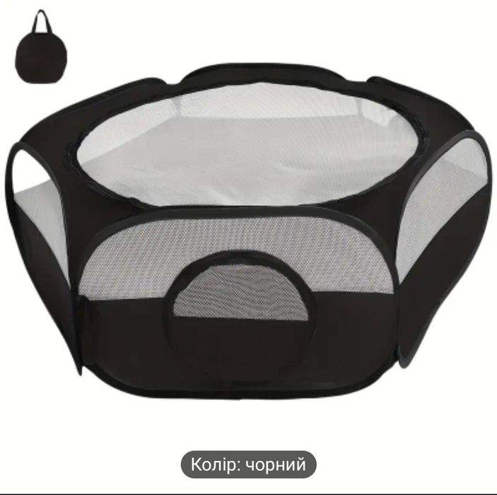 Манеж для тварин, паркан, клітка, лежак,вольєр