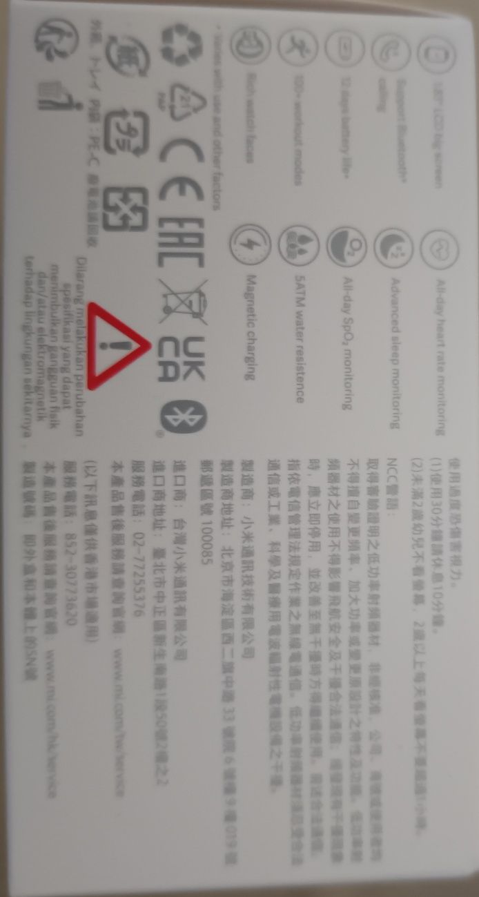 Redmi Watch 3 Active