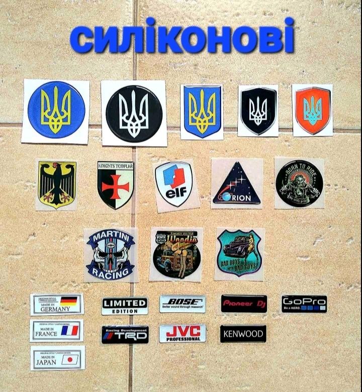 Наклейки шильдики эмблемы на авто