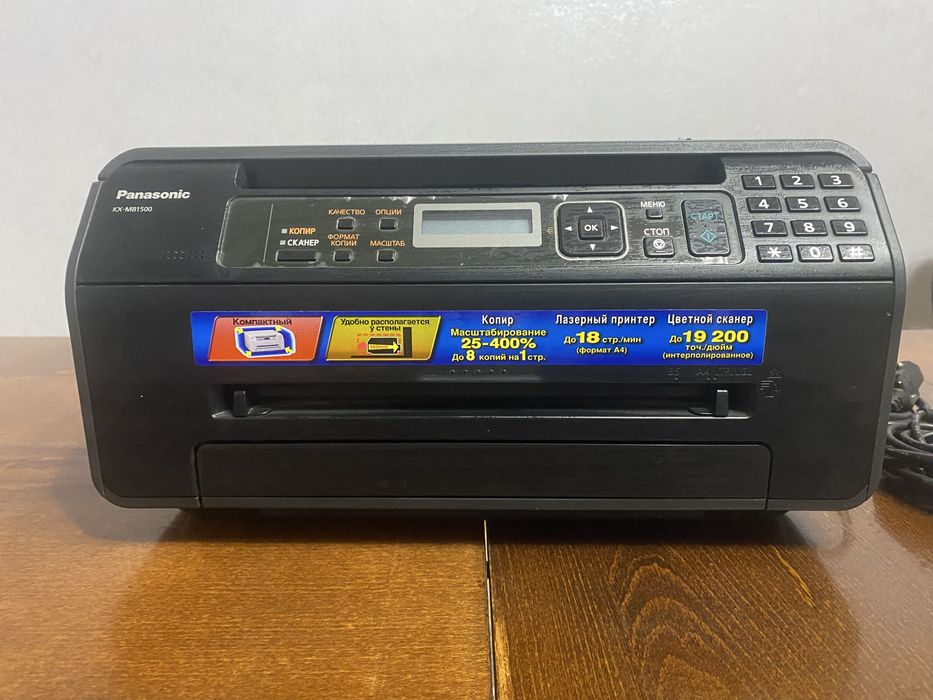 Принтер, сканер, копир