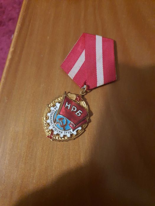 Medalha antiga comunista