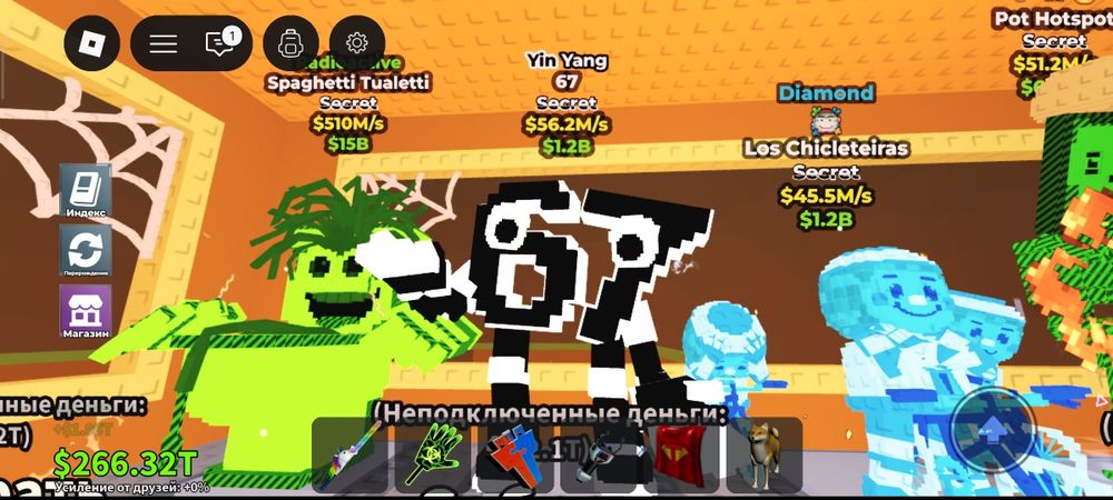 Продам брейрота.