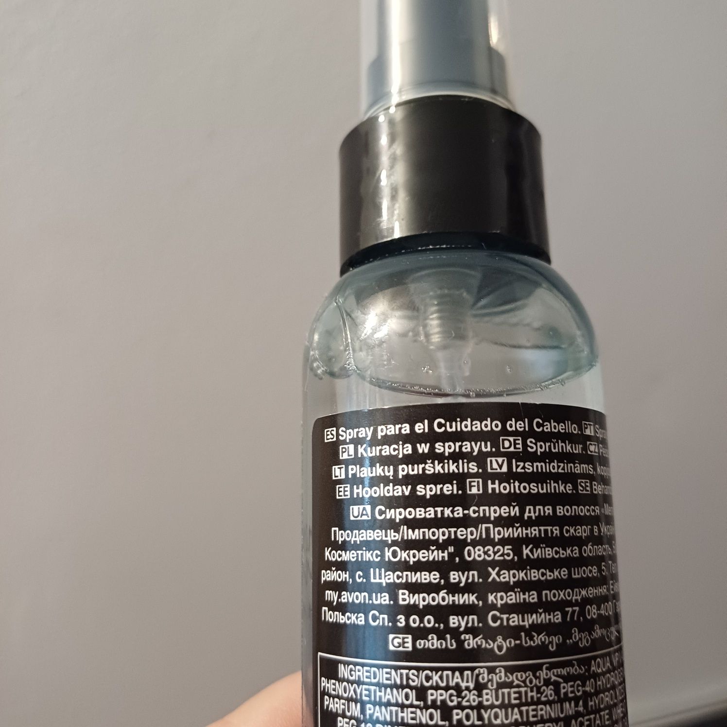 kuracja mega objętość 100 ml avon