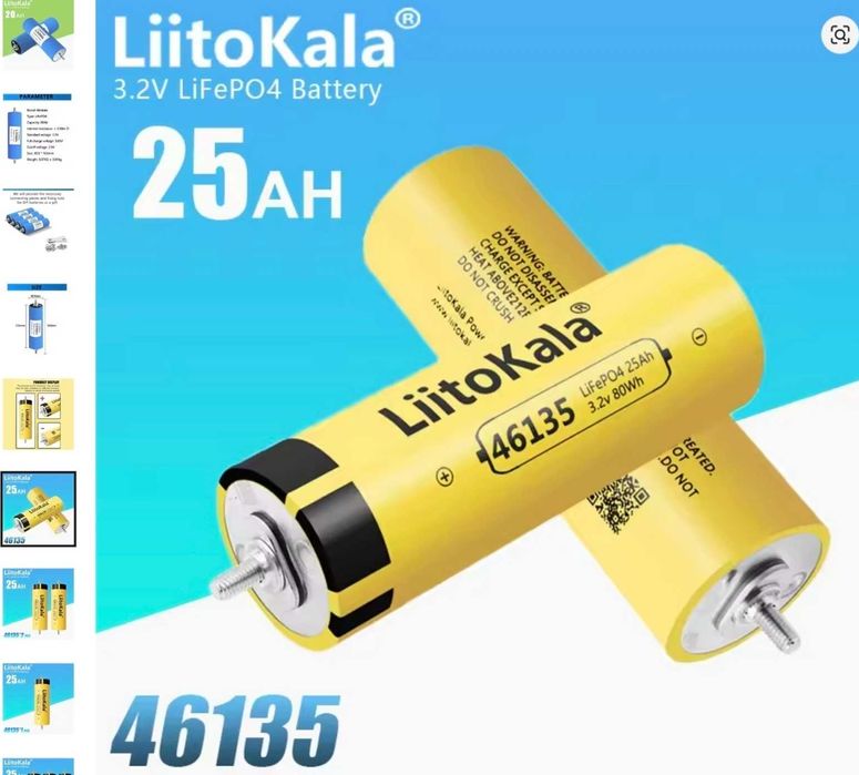 LiitoKala LiFePO4 3.2v 25Ah - литий-железо-фосфатный аккумулятор 46160