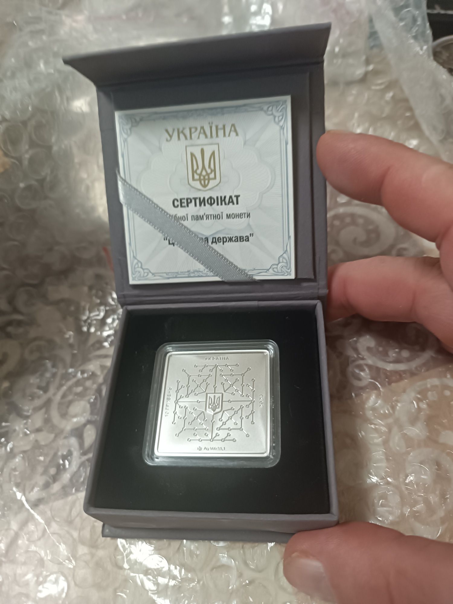 6600 грн.цифрова держава