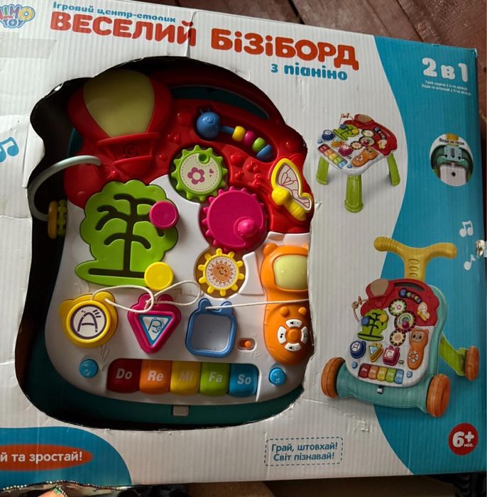 Бізіборд дитячій