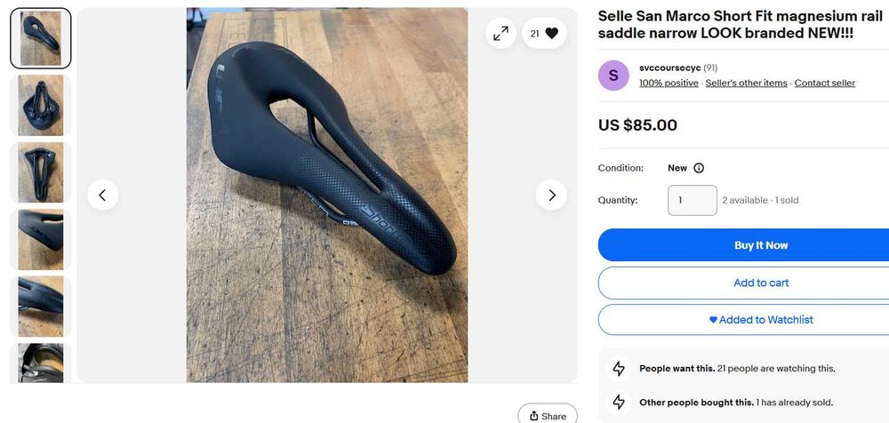 Велосипедное седло Selle San Marco Shortfit Dynamic Open-Fit (Италия)