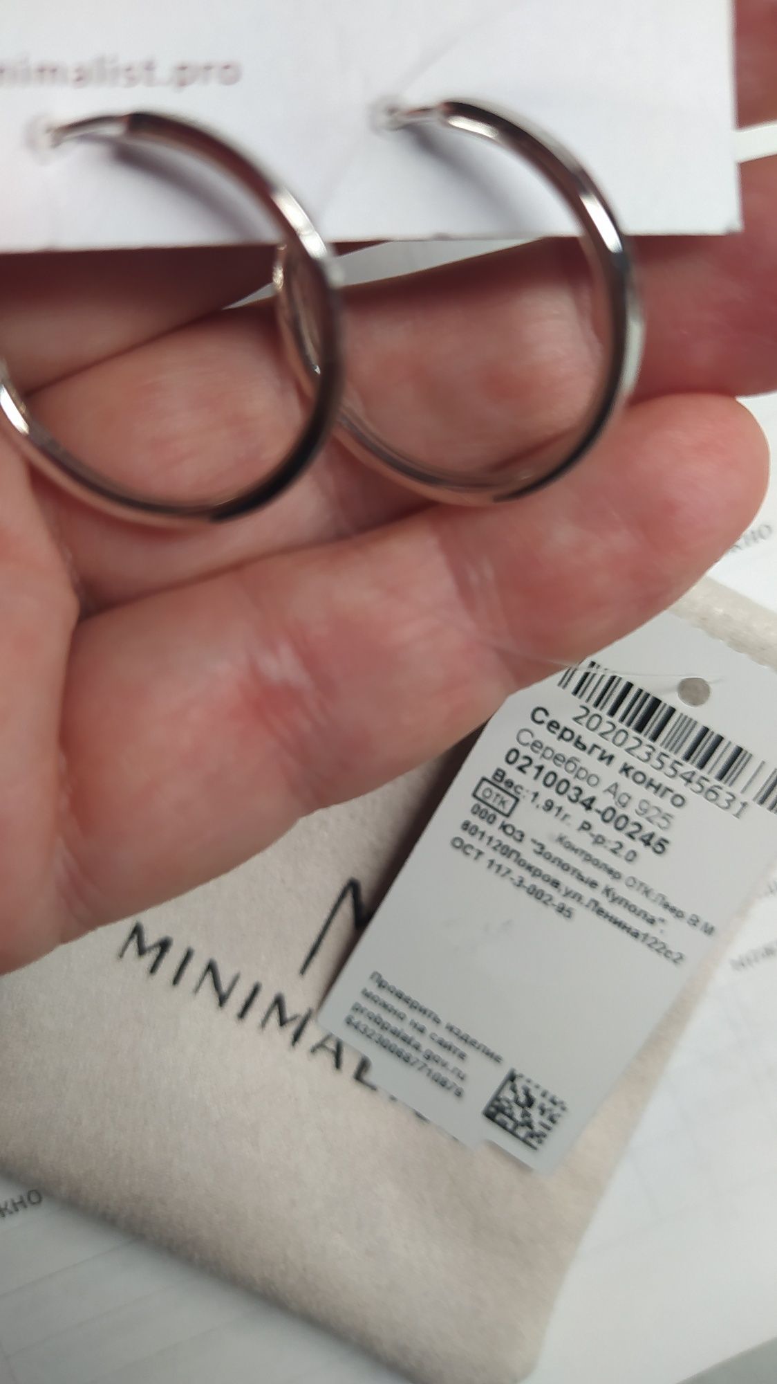 Новые серьги кольца Конго из серебра
