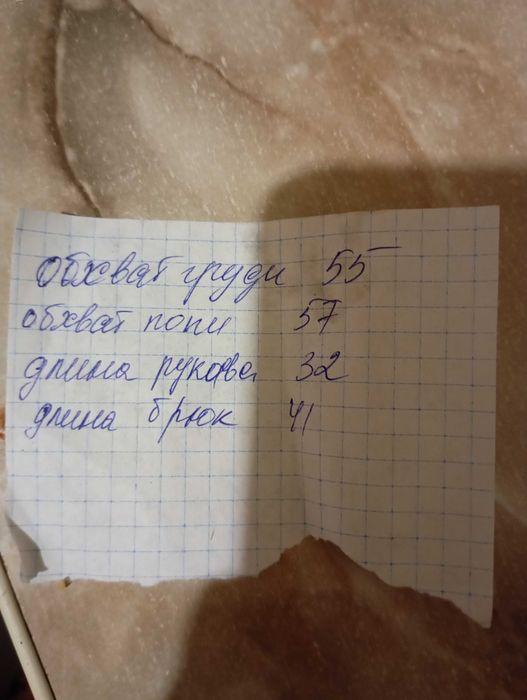 Костюм дитячий шили на замовлення