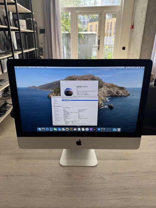 Apple iMac 21.5 2013 i5 16GB RAM 256GB SSD