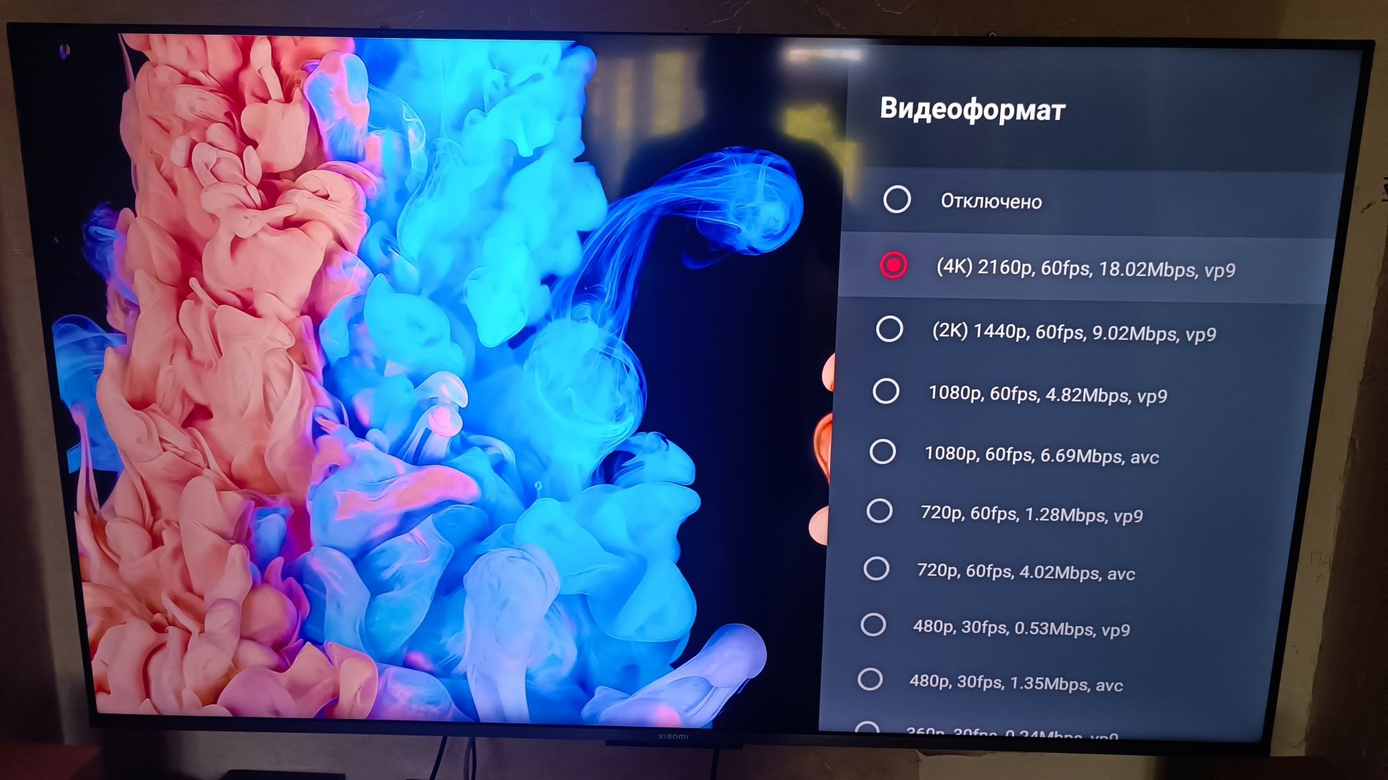 Продам Xiaomi QLED TV A Pro 55 2025 (55 дюймов)