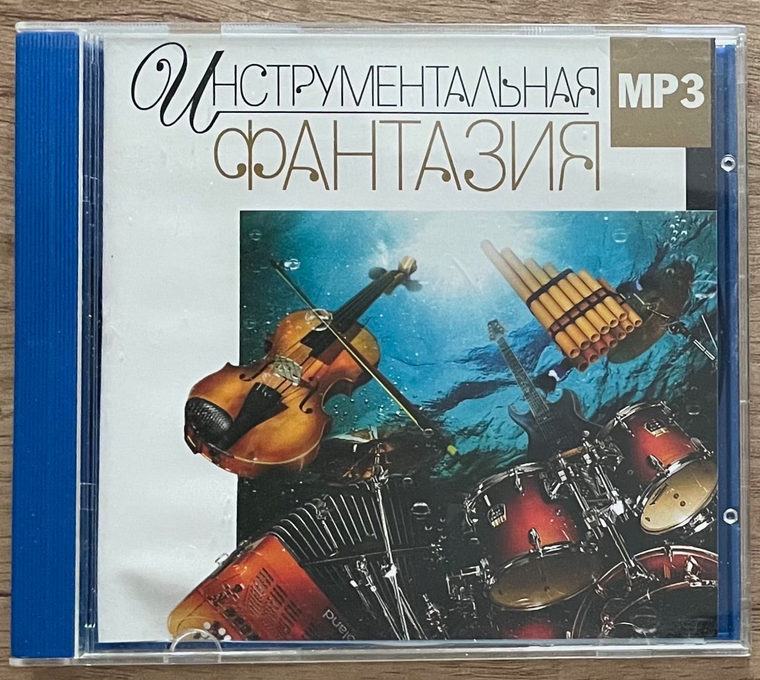 CD з інструментальною музикою, MP3 формат, 54 твори