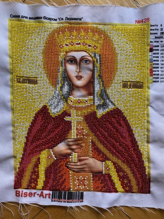 Вироби з бісеру