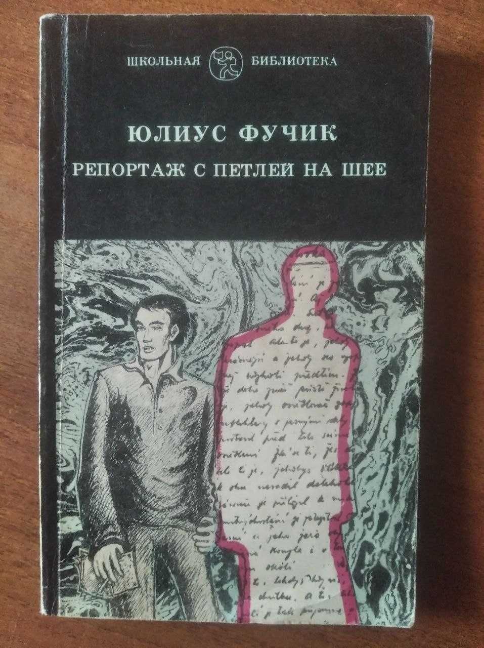 Лучший сборник книг разных жанров