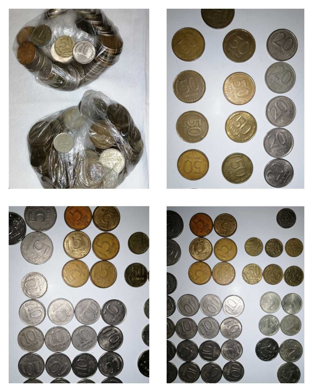 Монеты, жетоны, рубли