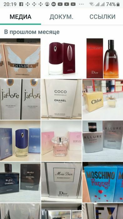 Dolce Gabbana Light blue.чоловіча,жіноча..L'Imperatricе 3.лот.100мл.