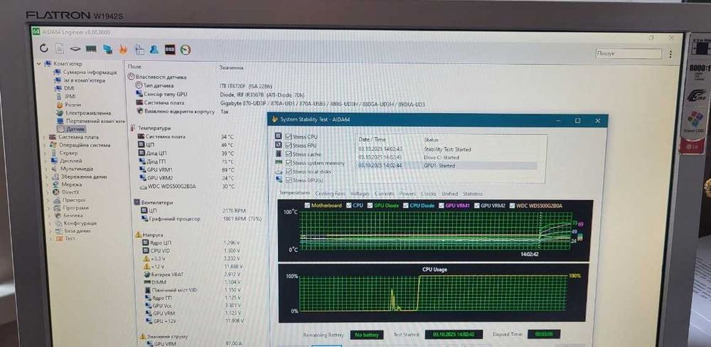 Ігровий компʼютер ПК |LGW1942S| 6core3.4Hz| 8GbDDR3|500 SSD| RX570 4G|