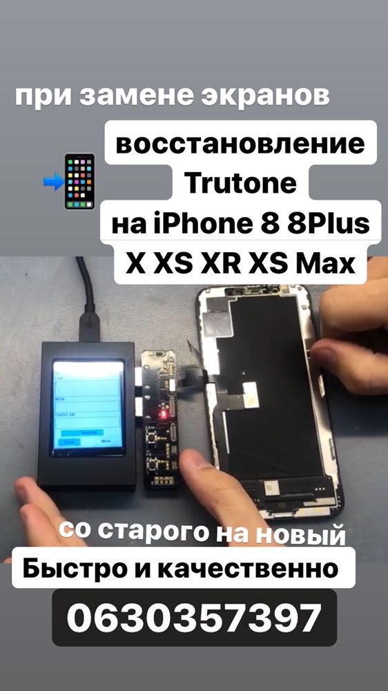 Оригинальный дисплей Original LCD модуль iPhone XR Айфон экран