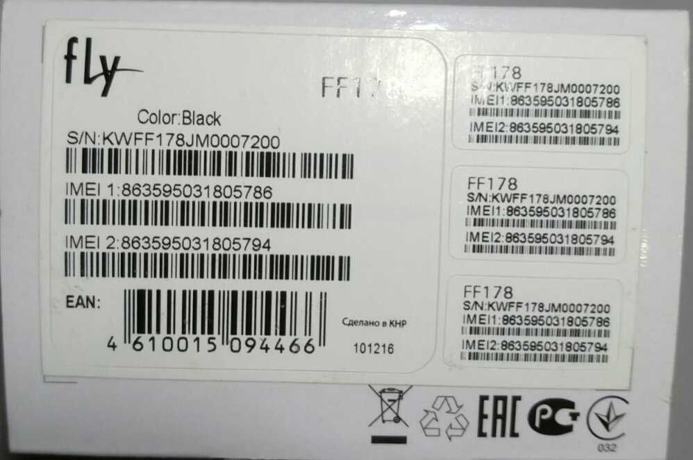 Телефон мобільний Fly FF178. 2-sim картки. Батарея 1800 mAh