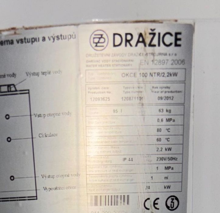Бойлер  напольний Drazice OKCE 100 NTR/2,2kW